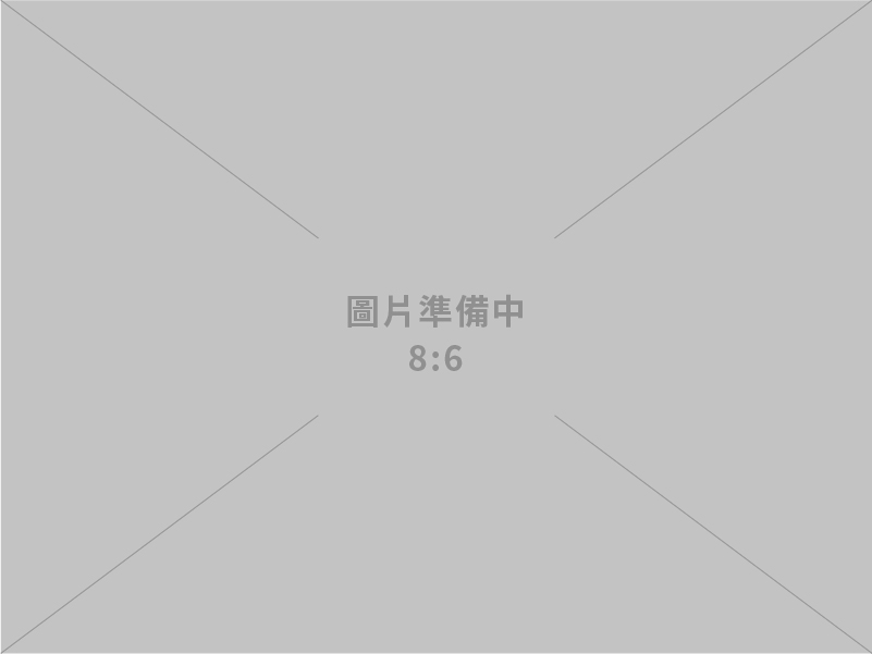 先得企業股份有限公司